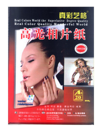真彩艺格  相片纸 高光防水相片纸 彩色喷墨打印照片纸 20张  230g